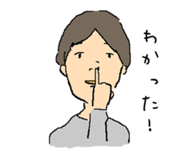 The people who want to tell sticker #11748518