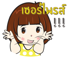 Nu Sai 2 sticker #11748631