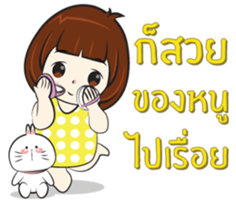 Nu Sai 2 sticker #11748637