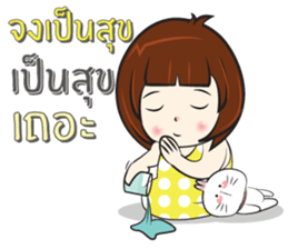 Nu Sai 2 sticker #11748638