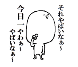 Big size face2 sticker #11748649