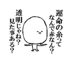 Big size face2 sticker #11748662