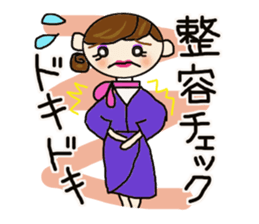 Daily life of the Beauty advisor sticker #11748684