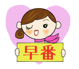 Daily life of the Beauty advisor sticker #11748686