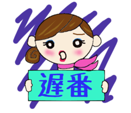 Daily life of the Beauty advisor sticker #11748687