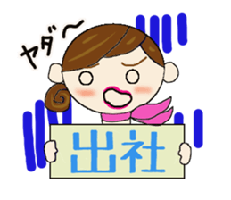 Daily life of the Beauty advisor sticker #11748688