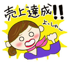 Daily life of the Beauty advisor sticker #11748694