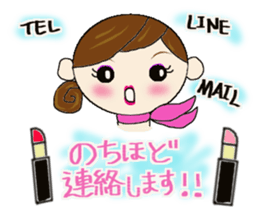 Daily life of the Beauty advisor sticker #11748706