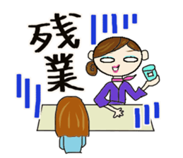 Daily life of the Beauty advisor sticker #11748710