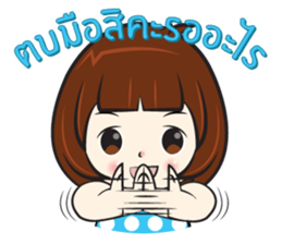 Nu Sai 3 sticker #11748853