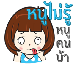 Nu Sai 3 sticker #11748866