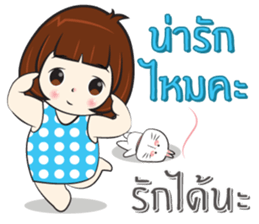 Nu Sai 3 sticker #11748872