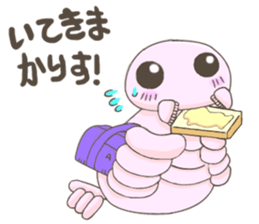 Ancient creature Anomalocaris 2. sticker #11748880