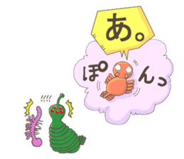 Ancient creature Anomalocaris 2. sticker #11748885