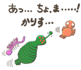 Ancient creature Anomalocaris 2. sticker #11748886
