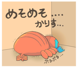 Ancient creature Anomalocaris 2. sticker #11748887