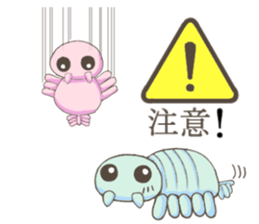 Ancient creature Anomalocaris 2. sticker #11748897