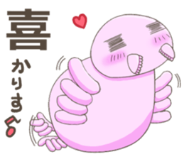 Ancient creature Anomalocaris 2. sticker #11748909