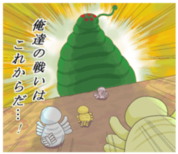 Ancient creature Anomalocaris 2. sticker #11748919