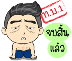 Draftee Army sticker #11749121