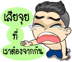 Draftee Army sticker #11749122