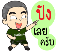 Draftee Army sticker #11749127