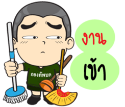 Draftee Army sticker #11749128