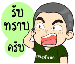 Draftee Army sticker #11749132