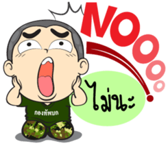 Draftee Army sticker #11749138