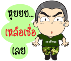 Draftee Army sticker #11749145