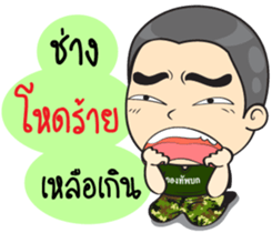 Draftee Army sticker #11749147