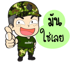 Draftee Army sticker #11749149