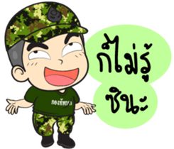 Draftee Army sticker #11749150