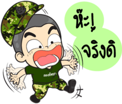 Draftee Army sticker #11749151