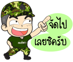 Draftee Army sticker #11749153