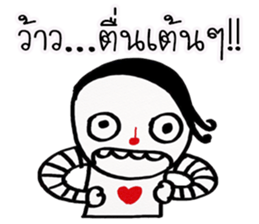 Tom Hadee sticker #11749202