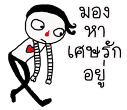 Tom Hadee sticker #11749206