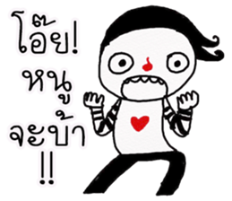 Tom Hadee sticker #11749207