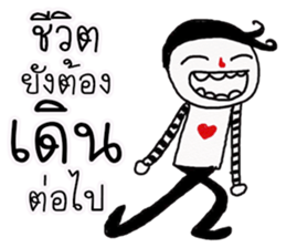 Tom Hadee sticker #11749208