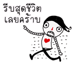 Tom Hadee sticker #11749210