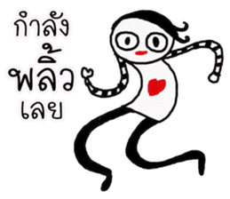 Tom Hadee sticker #11749212