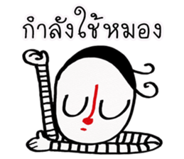 Tom Hadee sticker #11749213