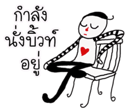 Tom Hadee sticker #11749215