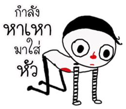 Tom Hadee sticker #11749216