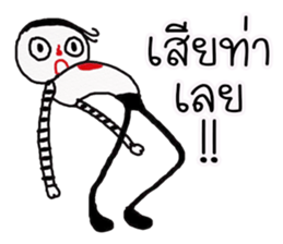 Tom Hadee sticker #11749217