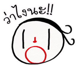 Tom Hadee sticker #11749220