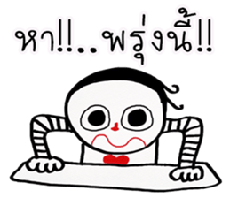 Tom Hadee sticker #11749223