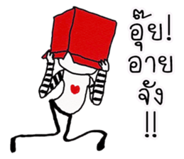 Tom Hadee sticker #11749226