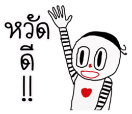 Tom Hadee sticker #11749229