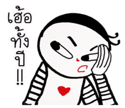 Tom Hadee sticker #11749233